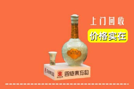 石河子铁门关市回收四特酒