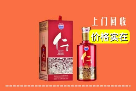 石河子铁门关市回收仁酒