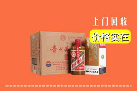 石河子铁门关市回收精品茅台酒