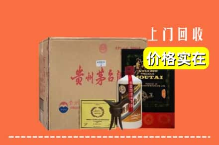 石河子铁门关市回收陈酿茅台酒